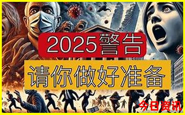 斯洛伐克十大著名景点